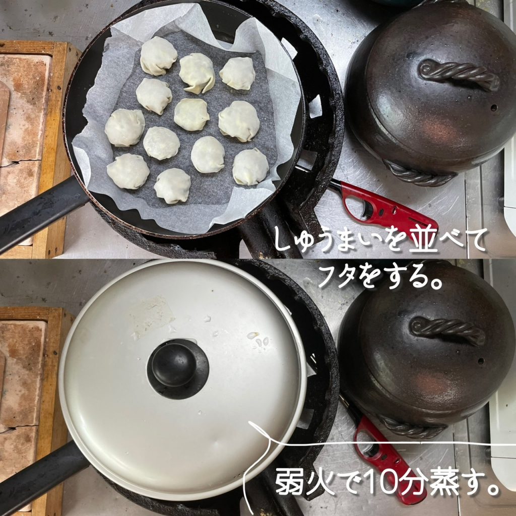 しゅうまいを蒸す